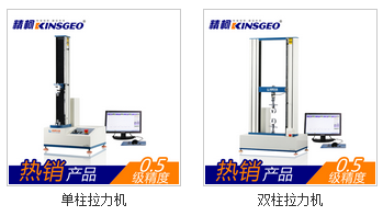 万能拉力机-科建仪器