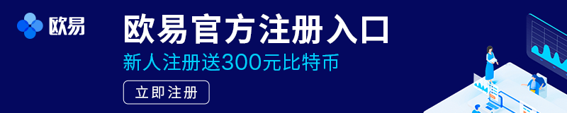 bybit实名注册有风险吗Bybit平台实名注册的风险评估