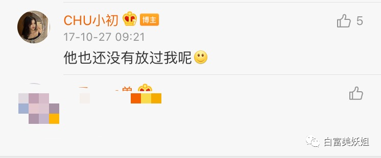 【网红】被富二代男友撕退网，换头成白富美再圈钱，她手段好高！（组图） - 56