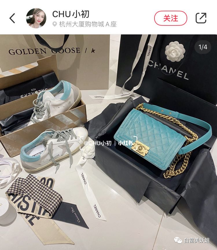 【网红】被富二代男友撕退网，换头成白富美再圈钱，她手段好高！（组图） - 23