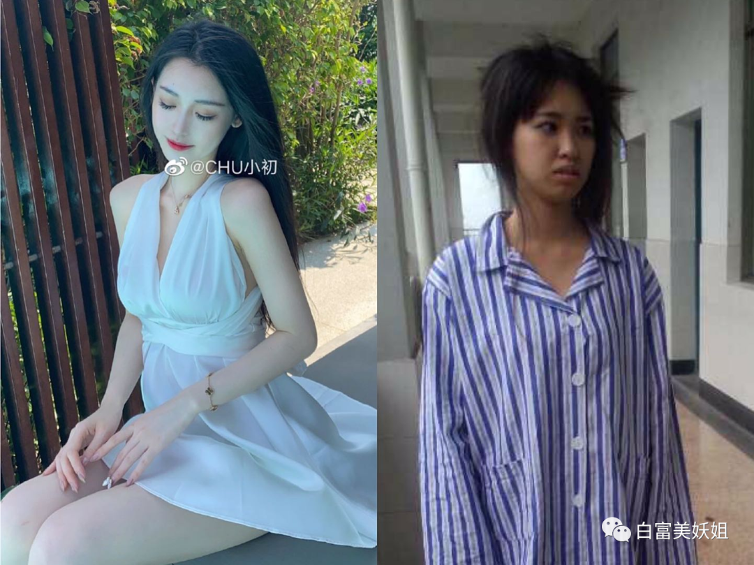 【网红】被富二代男友撕退网，换头成白富美再圈钱，她手段好高！（组图） - 39