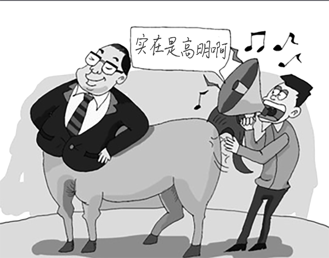 对领导拍马屁的词语