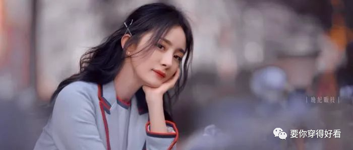 女王杨幂的神仙穿搭！教你什么才是余生美好，岁月无忧