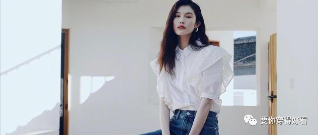 超模何穗教你气质穿搭，白衣牛仔简单穿搭，轻松穿出超模范儿