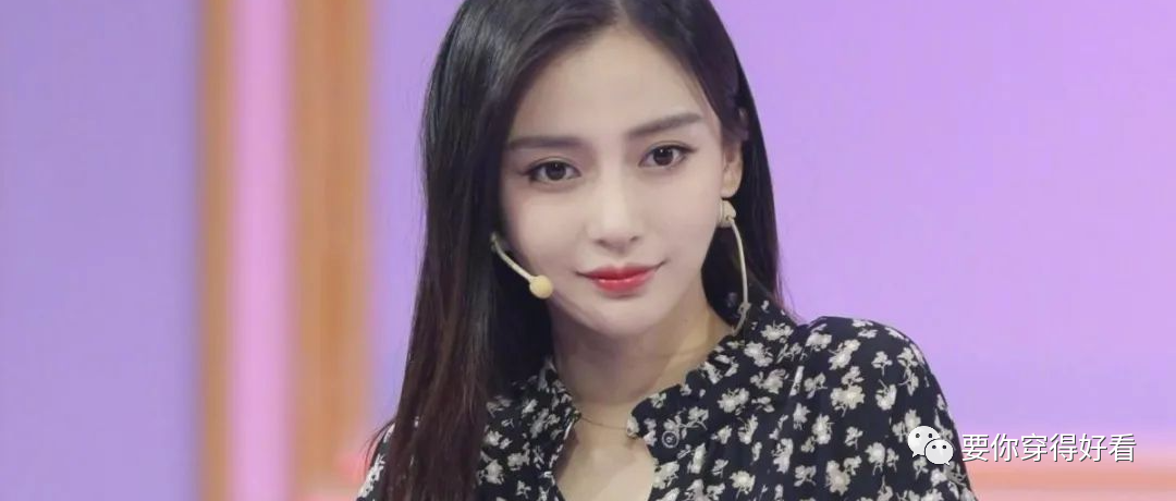 娱乐圈中就输杨颖裙子最潮：“前面剪一刀，后面剪两刀”，火了