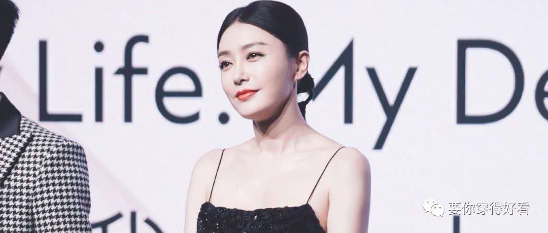 秦岚太敢穿！穿低胸吊带裙还不够，前后还镂空，真怕走光