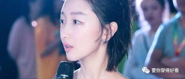 周冬雨换造型师了？“闪粉装”搭编发造型超帅，该奖励一个鸡腿