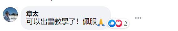 华人小哥亲手改造自家花园，前后对比图惊人，还省了几万刀（组图） - 67