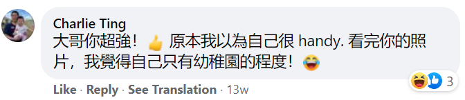 华人小哥亲手改造自家花园，前后对比图惊人，还省了几万刀（组图） - 61