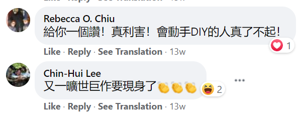 华人小哥亲手改造自家花园，前后对比图惊人，还省了几万刀（组图） - 65