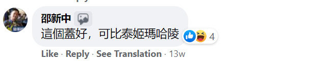 华人小哥亲手改造自家花园，前后对比图惊人，还省了几万刀（组图） - 63