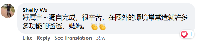 华人小哥亲手改造自家花园，前后对比图惊人，还省了几万刀（组图） - 69