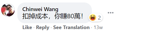 华人小哥亲手改造自家花园，前后对比图惊人，还省了几万刀（组图） - 64