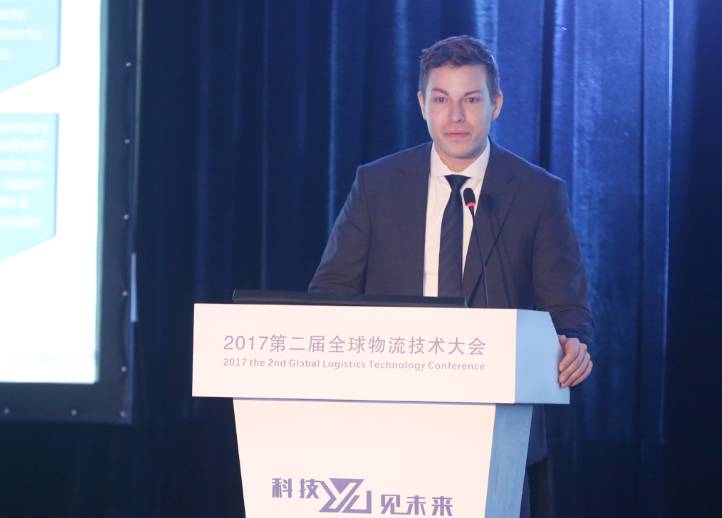2016第一届全球物流技术大会在湖州成功召开(图45)