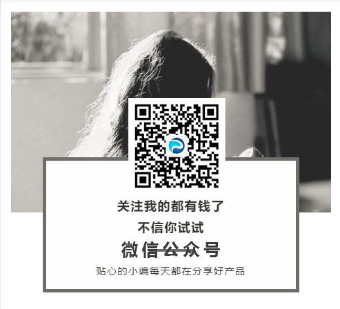 股票分享论坛-桔子分期新产品，23~45岁即可申请，不需要邀请码，通过秒...(2)