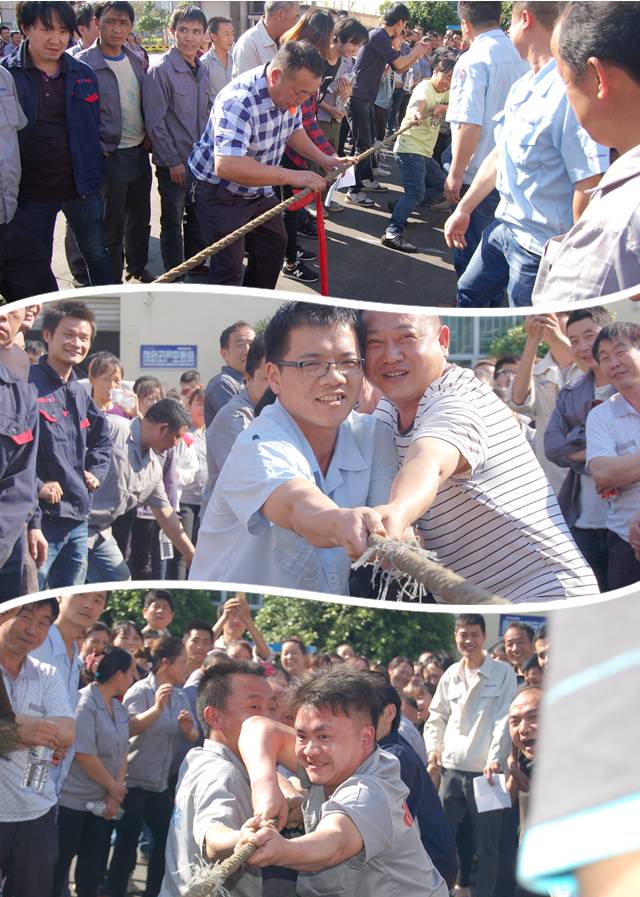 2017年勞動節(jié)·拔河比賽獲獎名單|企業(yè)動態(tài)-泉州市華德機(jī)電設(shè)備有限公司