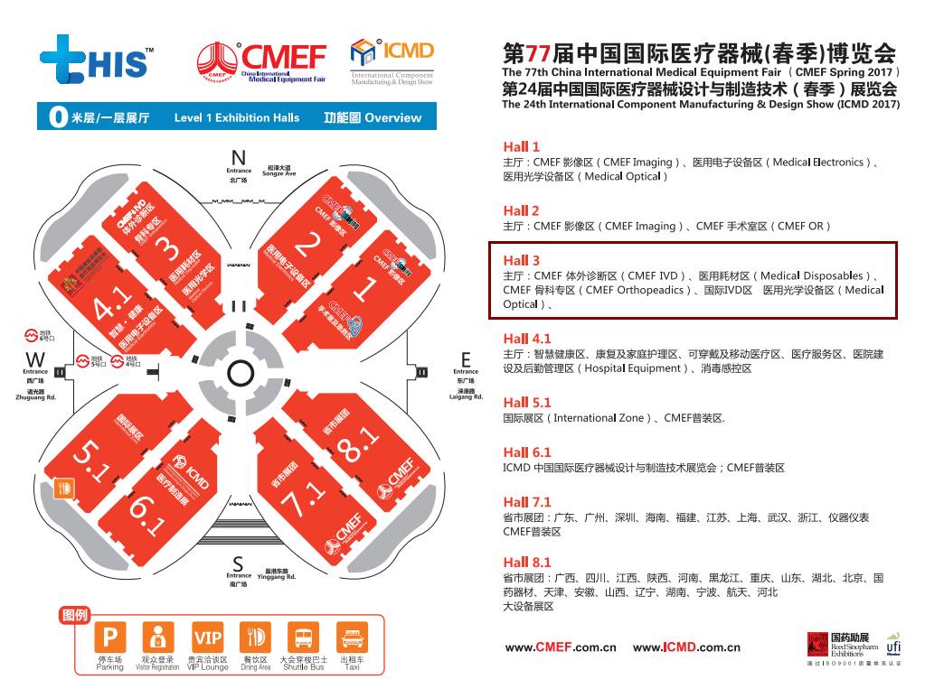 【邀请函】正元科技邀您共赴第77届中国国际医疗器械（春季）博览会