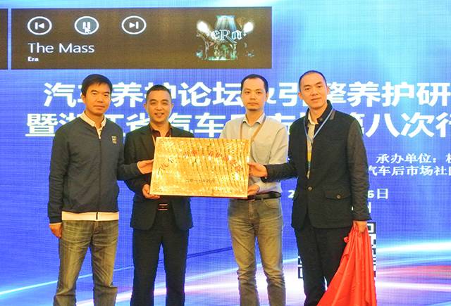 汽车引擎养护研究院在杭正式成立 浙江迎来汽车养护新时代(图22)