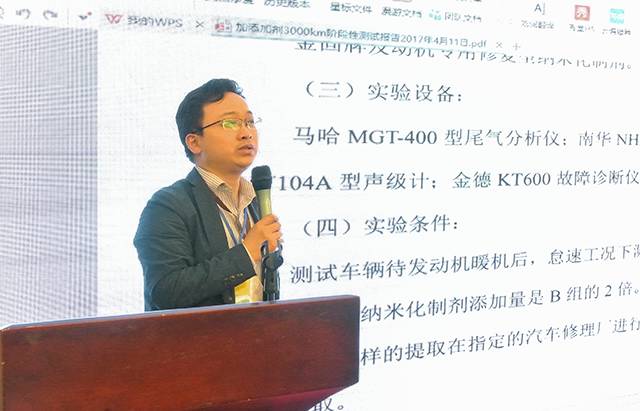 汽车引擎养护研究院在杭正式成立 浙江迎来汽车养护新时代(图16)