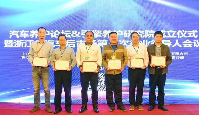 汽车引擎养护研究院在杭正式成立 浙江迎来汽车养护新时代(图26)