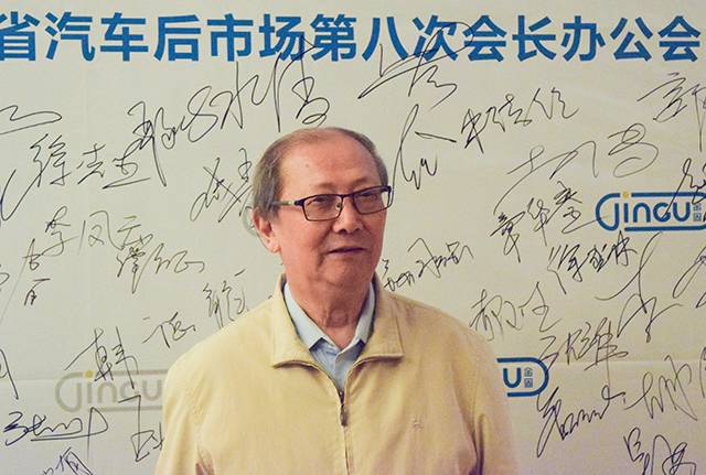 汽车引擎养护研究院在杭正式成立 浙江迎来汽车养护新时代(图2)