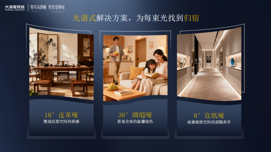 5A首批認(rèn)證！以標(biāo)準(zhǔn)引領(lǐng)品質(zhì)革命，用“耐用”兌現(xiàn)長(zhǎng)期承諾(圖14)