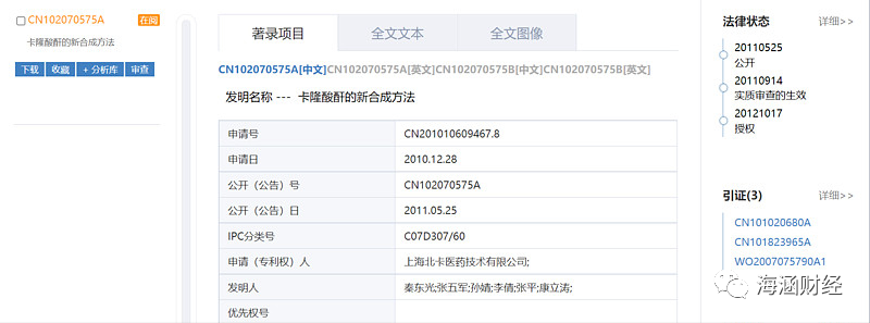 再谈尖峰集团与雅本化学，谁才是辉瑞中间体被低估的王者？