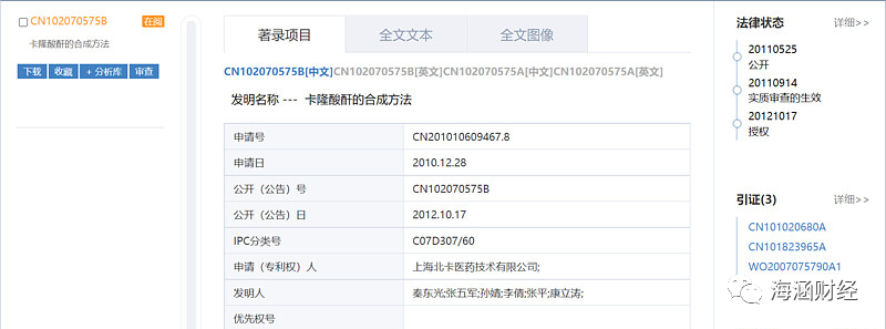 再谈尖峰集团与雅本化学，谁才是辉瑞中间体被低估的王者？