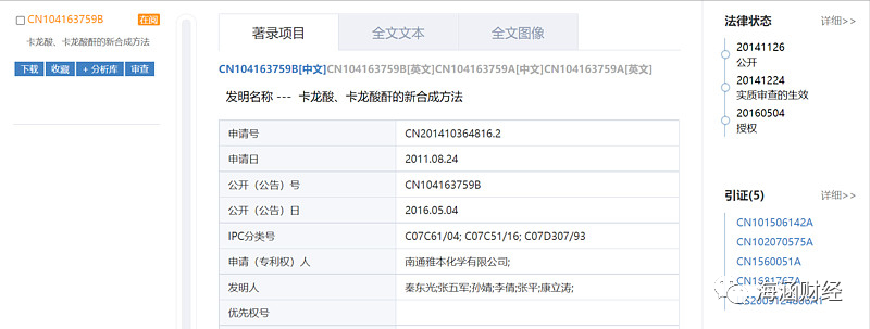 再谈尖峰集团与雅本化学，谁才是辉瑞中间体被低估的王者？