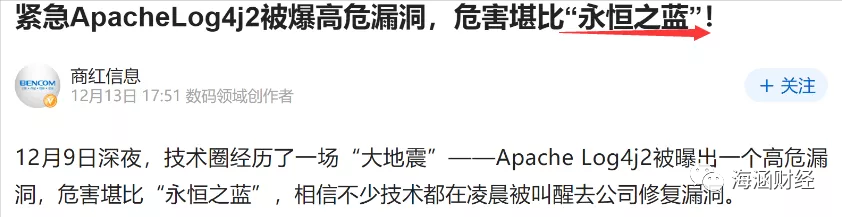 国资云、数据中心、碳交易三重概念加持的“东数西算”低位龙头