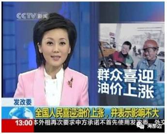 油价又涨了!今年第9次,为何中国老百姓养车成本全世界最贵? - 超人 - xji630203525700水上人 油价又涨了!今年第9次,为何中国老百姓养车成本全世界最贵? - 超人 - xji630203525700水上人