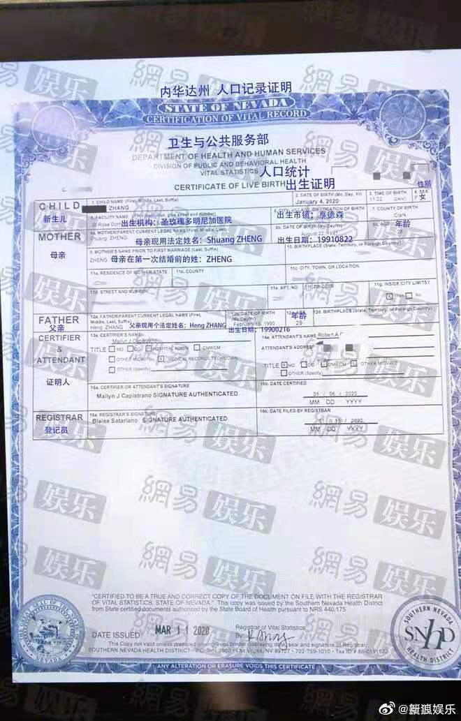 录音实锤!郑爽企图打掉孕母腹中7个月胎儿!-微信头条网 录音实锤!郑爽企图打掉孕母腹中7个月胎儿!