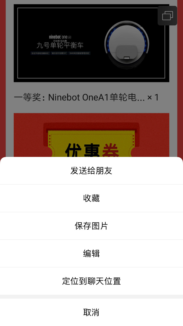 Iphone6长按小程序码无法识别 测试了iphone6 6p 6s机型 微信开放社区