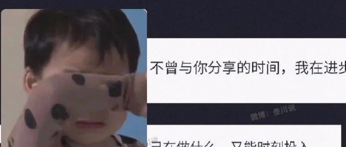 女扮男把妹子迷得死去活来，现在愈演愈烈还一直......