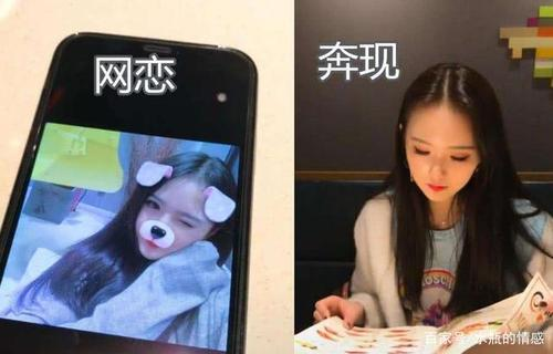 网恋奔现一条龙服务，见面三个人给我吓傻了......