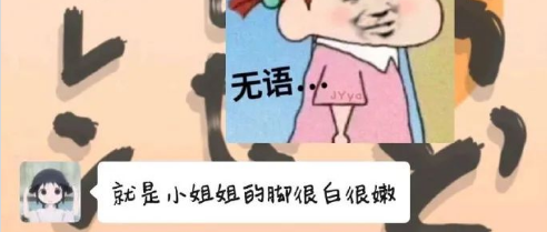 聊天遇上小孩ghs？现在的小孩都这么狂野了吗！