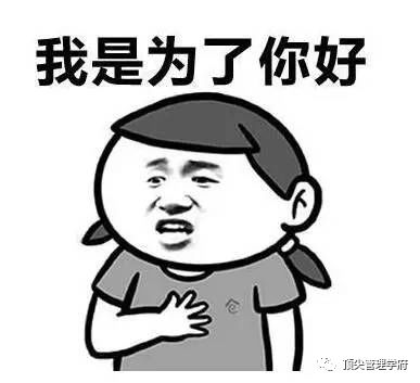 “老板把女秘书弄怀孕了!”你看的是黄段子,我看的是大道理