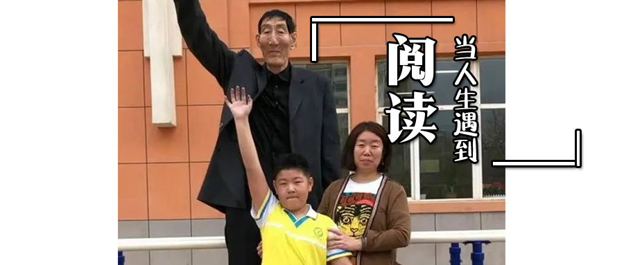 中国第一巨人鲍喜顺：不听医生劝阻生下大儿子，如今怎样了