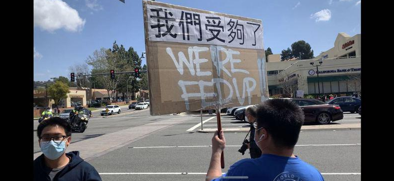 美国华裔居民上街游行：“受够了！不要再叫我们病毒了”（组图） - 8