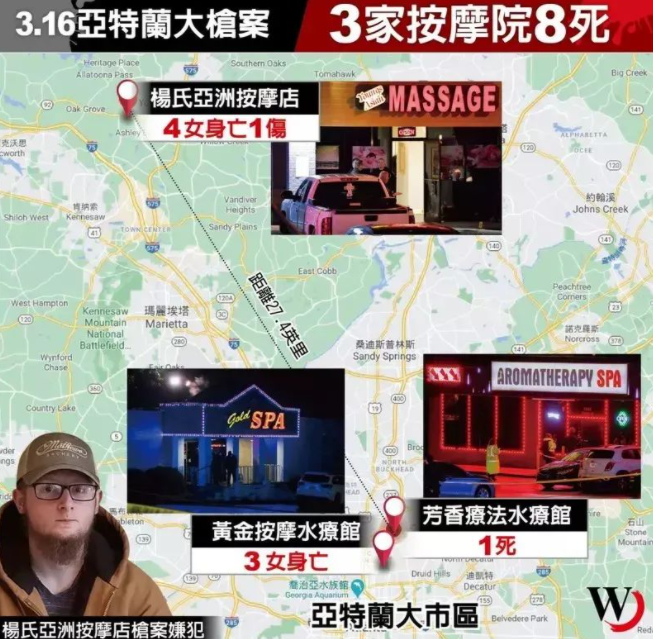 美国华裔居民上街游行：“受够了！不要再叫我们病毒了”（组图） - 10