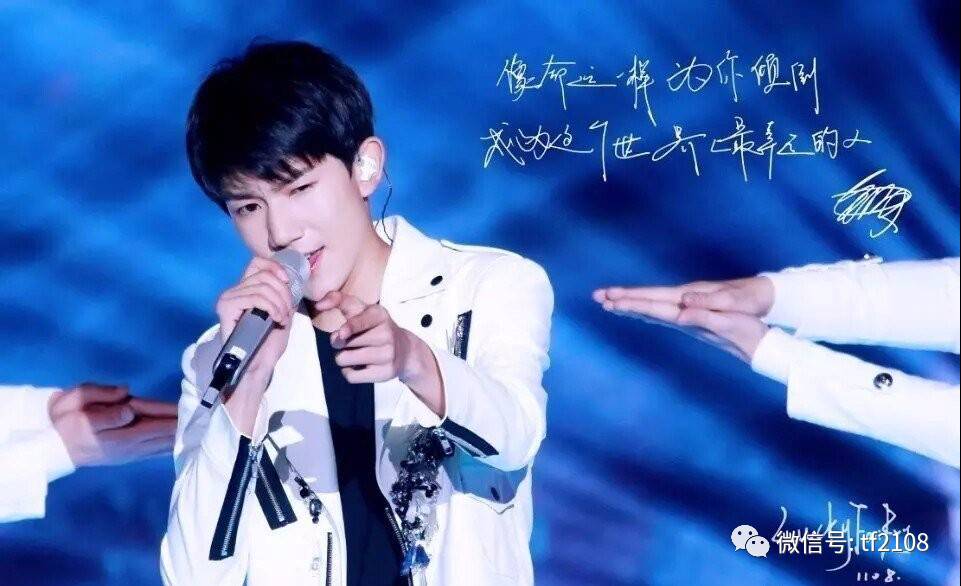 tfboys在一起多少天