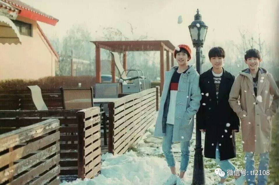 tfboys在一起多少天