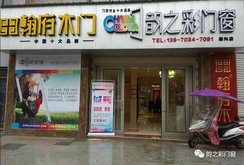 門窗高等品牌,鋁合金門窗品牌