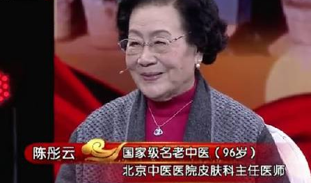 俗语：“不想短命，莫睡三觉”，指的是哪“三觉”？