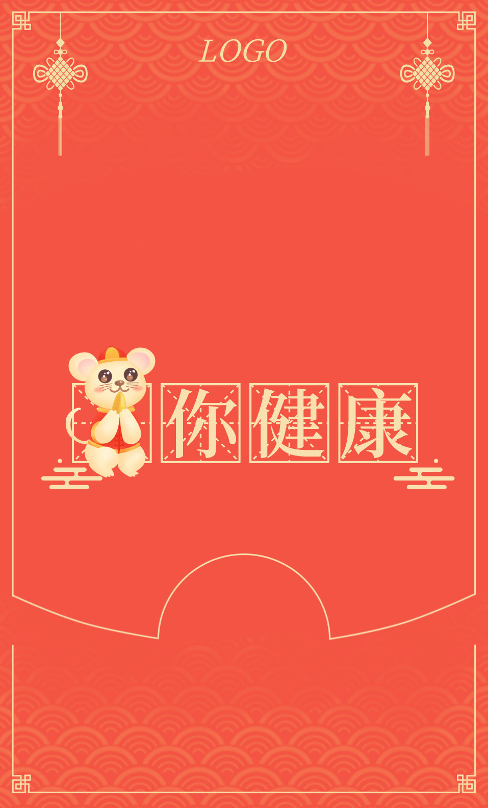 鼠年喝黑茶，健康“鼠”于你！