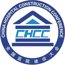 CHCC醫養建設裝備展覽會