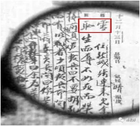 峰视野】Heinz:历史伟人蒋介石第一大贡献——坚持北伐,统一中国 峰视野】Heinz:历史伟人蒋介石第一大贡献——坚持北伐,统一中国