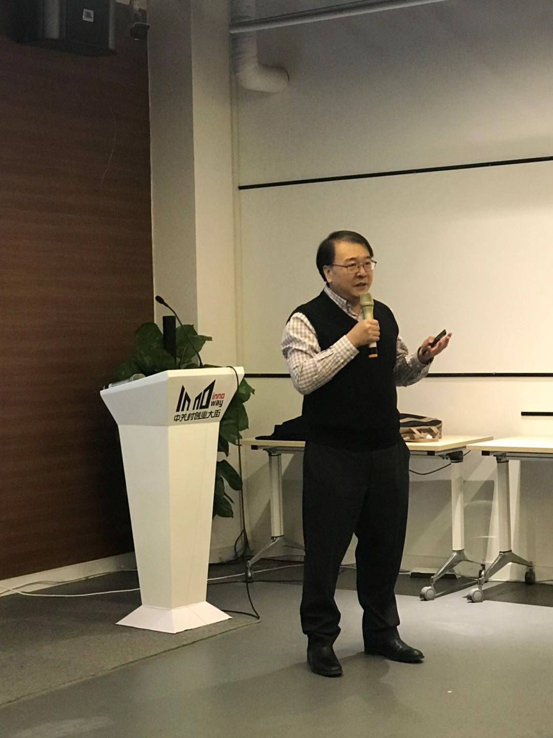 2017硅谷AgTech科技年会亚洲行北京站 谋全球科技农业未来 2017硅谷AgTech科技年会亚洲行北京站 谋全球科技农业未来