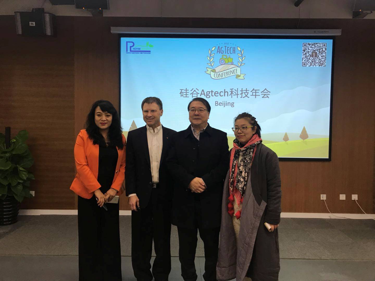 2017硅谷AgTech科技年会亚洲行北京站 谋全球科技农业未来 2017硅谷AgTech科技年会亚洲行北京站 谋全球科技农业未来
