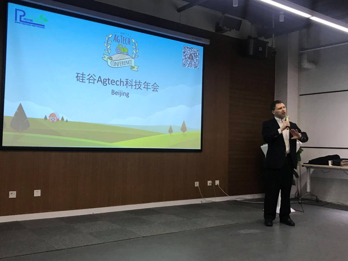 2017硅谷AgTech科技年会亚洲行北京站 谋全球科技农业未来